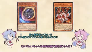 【遊戯王マスターデュエル】ヒメミコ迷走からの逆走