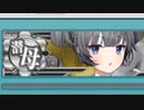 【艦これ】24早春イベE1甲ラスダンを普通にクリア＆掘り？【伊36】