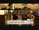 sc^戦国の覇者を目指して戦国無双３Empires初プレイ実況　８６