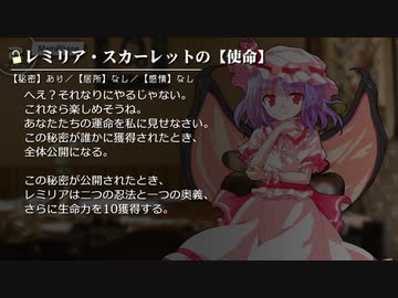 【シノビガミ】台湾人で挑む「紅霧異変」04