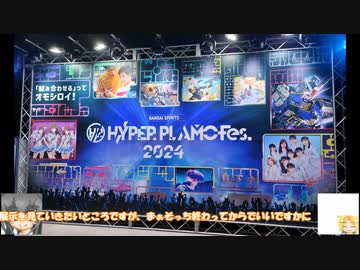 2024プラモフェス等々の旅 ゆっくりプラモ動画特別編