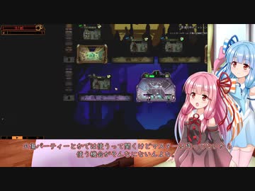 琴葉姉妹のロボトミー【ソフトウェアトーク実況】part2