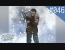 【実況】#046:Remember11 -the age of infinity- 初見実況プレイ【ココロ編】