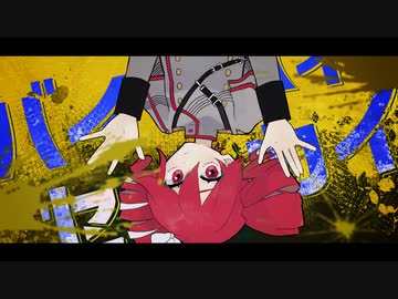 バイバイ・セ＝カイ/重音テトSV