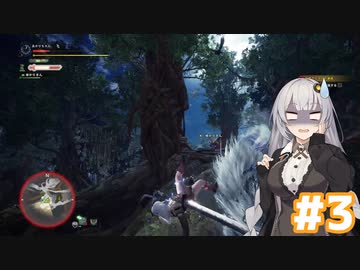 【MHW】今更始めるふんたー生活#3