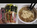 生にんにくチューブを１本加えて豚骨野郎ラーメンを食べました。