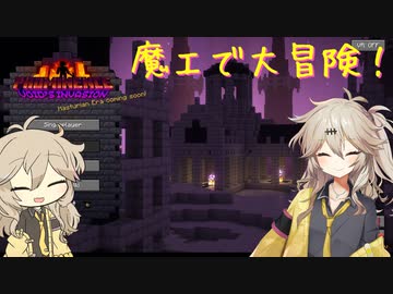 【Minecraft1.20.1】Prominence Ⅱ Fabric つまみ食い記 【春日部つむぎ】