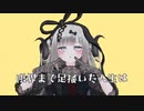 【素材配布回】VRCかしこまり！.mp1.5