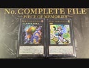 【No.35_&_No.29】リチュアティスティナ vs 相剣【遊戯王マスターデュエル】
