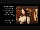 D-ID実験【検証記録】