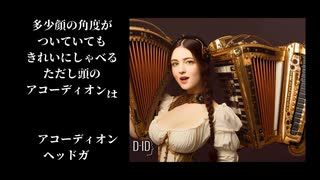 D-ID実験【検証記録】