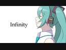 Infinity / 初音ミク
