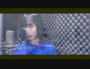 【マキリナ】ロウワー／ぬゆり cover