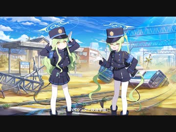 ハイランダー鉄道学園