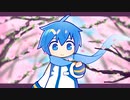 【KAITO】桃花朵朵開【カバー】
