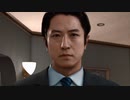JUDGE EYES ： 死神の遺言 #11   【ネタバレ注意】