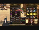 Lodos Onlineの垂れ流し実況 58回目A (2024.3.27)
