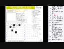 皆でパズル!!JPF年賀パズル2024 1日目【ニコ生】2024/03/27