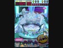 ヒョーザーン【最高MAX99枚BET】