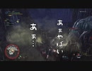 【実況】初期武器防具なしでモンハンワールドクリアしてみたい【Monster Hunter: World】