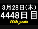 【1日1実績】一角獣の大君主　#8【Xbox360/XboxOne】