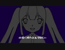 虚無wave / 初音ミク