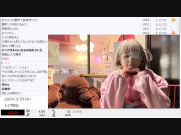 【実験機能の左右反転を使用】【ゆのんちゃん】「^_^明日は釣り魔界に行く^_^」　②【2024/3/27】