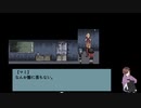 【フリーゲーム実況】故に、オカルト禁断症状  ①