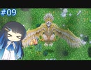 【Core Keeper】どうくつぐらしで青春します！ 9堀目 【CeVIO実況プレイ】