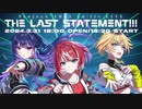 【3/31開催！】PROJECT IM@S vα-liv LIVE -THE LAST STATEMENT!!!非公式CM風動画