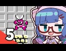 【ロックマン】ウナきりがロックマンを初見プレイで無双する Part5【VOICEROID実況】
