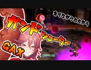 堕ちながら戦う銃。【#GetAmpedX 】