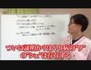 ついに証明？　シェディングは実在する！　FDAとファイザー社は当初から認識　　ワクチン接種の開始直後から、妙に体臭のキツイ人が増えたり、冬でもないのに肌荒れやアカギレになったり、はコレかもね