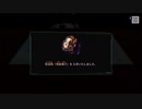 本所に伝わる七不思議を体験しよう　『パラノマサイト』実況プレイpart8