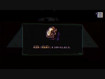 本所に伝わる七不思議を体験しよう　『パラノマサイト』実況プレイpart8