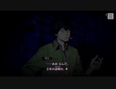 本所に伝わる七不思議を体験しよう　『パラノマサイト』実況プレイpart9