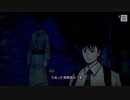 本所に伝わる七不思議を体験しよう　『パラノマサイト』実況プレイpart10