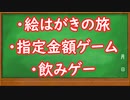 アイディア提供動画？