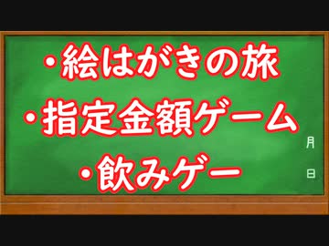 アイディア提供動画？