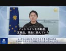 6.1万枚のBTCを所有する中華料理出前係、中共の手先として活動するに違いない！(12)