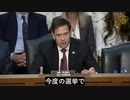 ByteDanceがTikTokから入手した情報を中共に引き渡すことは、米国の国家安全保障にとって最大な脅威