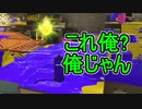 【日刊スプラトゥーン3】ランキング入りを達成したダイナモ使いのXマッチ実況プレイSeason6-24【Xパワー2134ガチホコ】