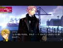 [rin] ラッキードッグ１ part.96 ルキーノ ノーマルENDルート デイバン編 switch版 プレイ動画