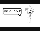 好きなワールド発表Vtuber / プレイボーン