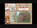 【実況】おーちゃんのお絵かきロジック #73(中級76～77)