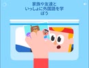 Duolingo Vol.301 bat vat 発音の違い #英語学習 #Duolingo #外国語学習