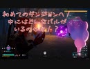 【Palworld  パルワールド】ダンジョンいくぞー！！
