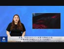 英国、中共のサイバー攻撃の詳細を公表 中国企業と中国人ハッカーを制裁へ