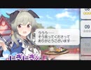 里浜ウミカ「すべてをお祭りにしてしまえば……！」（CV.新田ひより）【イベントボイス】