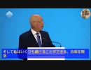 元ファイザー職員のカレン・キングストン(製薬、医療機器、合成生物学、バイオテクノロジー分野で25年の経験がある、医療法律顧問、生物技術アナリスト)の話は、真実だと思っている